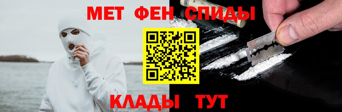 ссылка на мегу   Вход с VPN  Таганрог  АМФ 97%  Amphetamine 