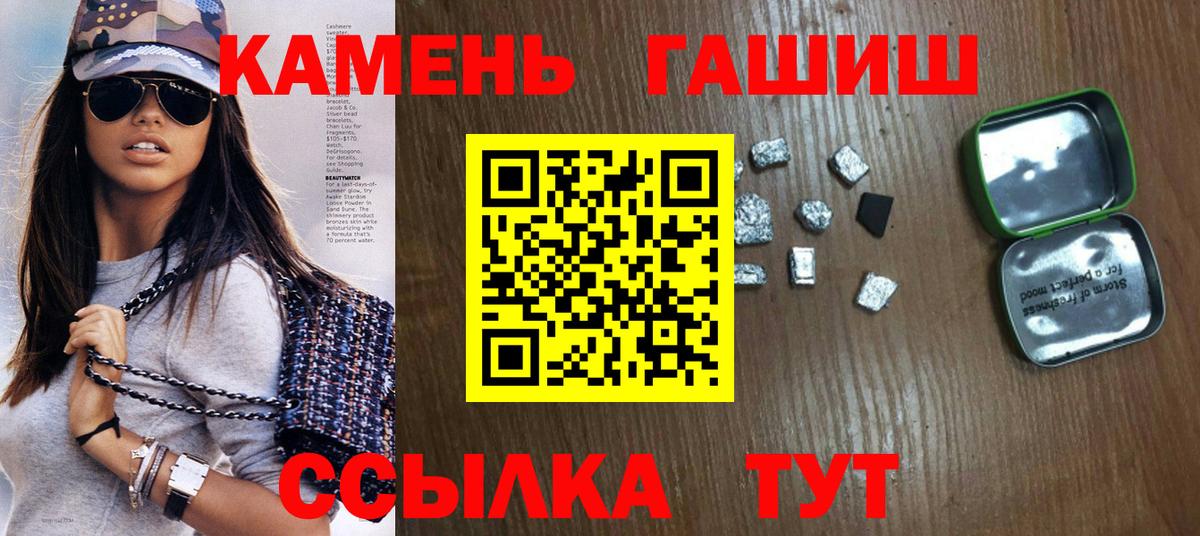 Гашиш убойный  Вход с VPN  Таганрог 