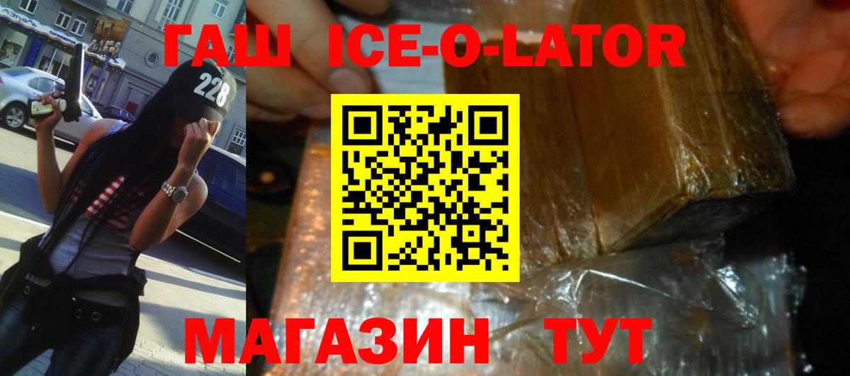 Гашиш Cannabis Таганрог
