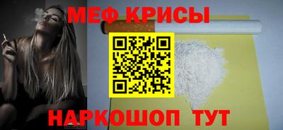 тгк Наро-Фоминск