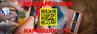 MDMA Новозыбков