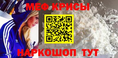 кокаин премиум Новокубанск