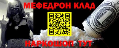кокаин премиум Нарткала