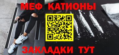 кокаин премиум Новокубанск