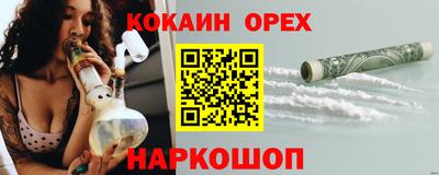 MDMA Новозыбков