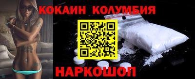 стаф Новодвинск
