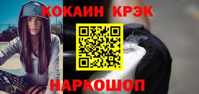 стаф Новодвинск