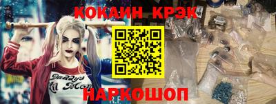 стаф Новодвинск