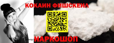 тгк Наро-Фоминск