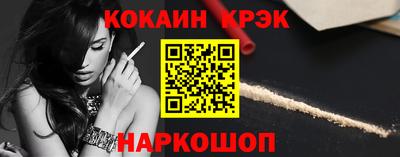 MDMA Новозыбков
