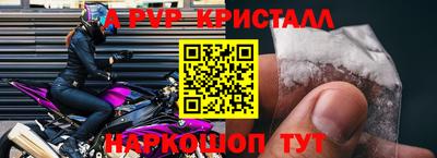MDMA Новозыбков