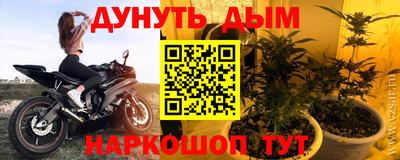 кокаин премиум Новокубанск