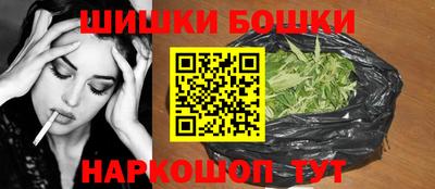 кокаин премиум Новокубанск