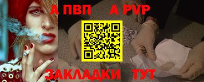 стаф Новодвинск
