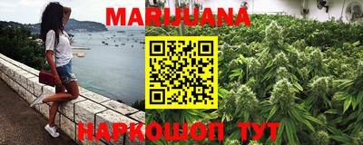 тгк Наро-Фоминск