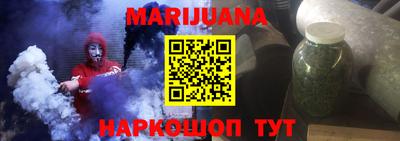 кокаин премиум Новокубанск