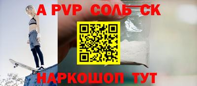 стаф Новодвинск