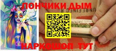 тгк Наро-Фоминск