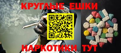 MDMA Новозыбков