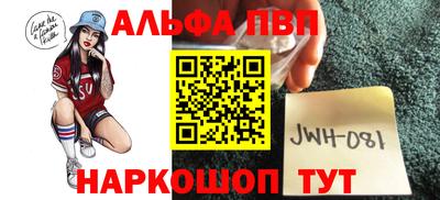 тгк Наро-Фоминск