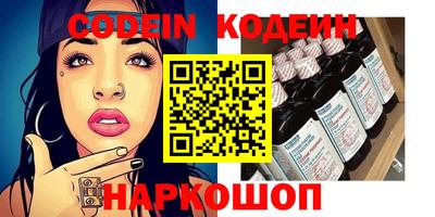 MDMA Новозыбков