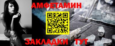кокаин премиум Новокубанск