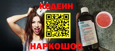 скорость Нальчик