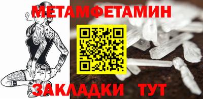кокаин премиум Новокубанск