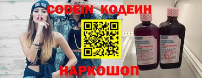 стаф Новодвинск