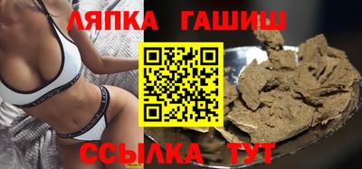 кокаин премиум Новокубанск