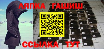 тгк Наро-Фоминск