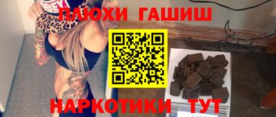 кокаин премиум Новокубанск