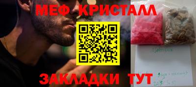 MDMA Новозыбков