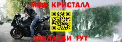 скорость Нальчик