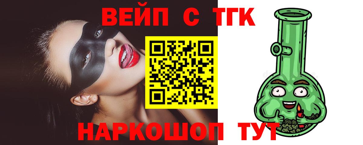 Таганрог  ТГК Wax  Вход с VPN 