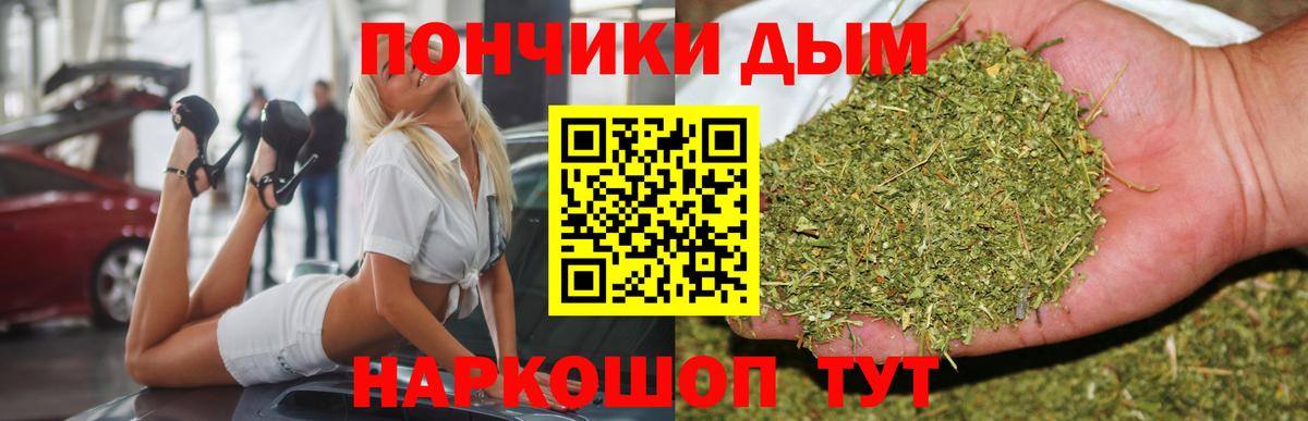 Конопля семена  Марихуана семена  Вход с VPN  Таганрог 